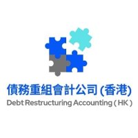 Debt Restructuring Accounting (HK)